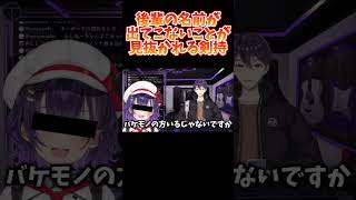 些細なミスがすぐにバレる剣持【剣持刀也】【剣持配信切り抜き】 #にじさんじ #剣持刀也 #剣持 #切り抜き #vtuber