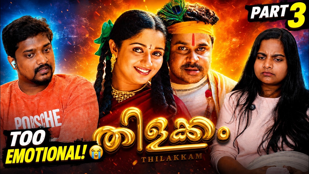 🔥 THILAKKAM Movie Reaction Part 3 ❤️| This Story Keeps Getting Better! ❤️| Tamil Family Reacts