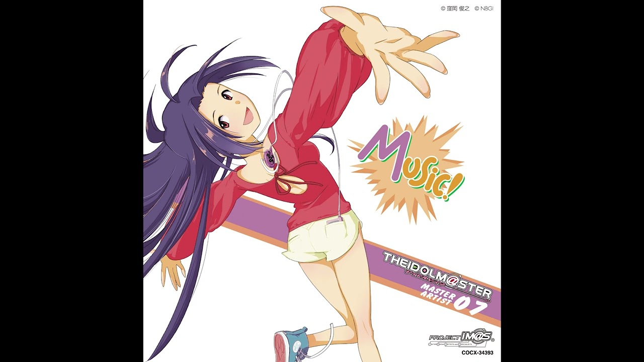 三浦あずさ (Azusa Miura) - 隣に… [Official Audio]