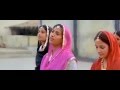 Heer Waris Shah Gurdas Maan