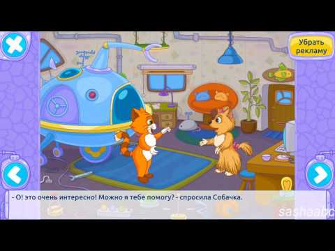 cat dog обзор игры андроид game rewiew android