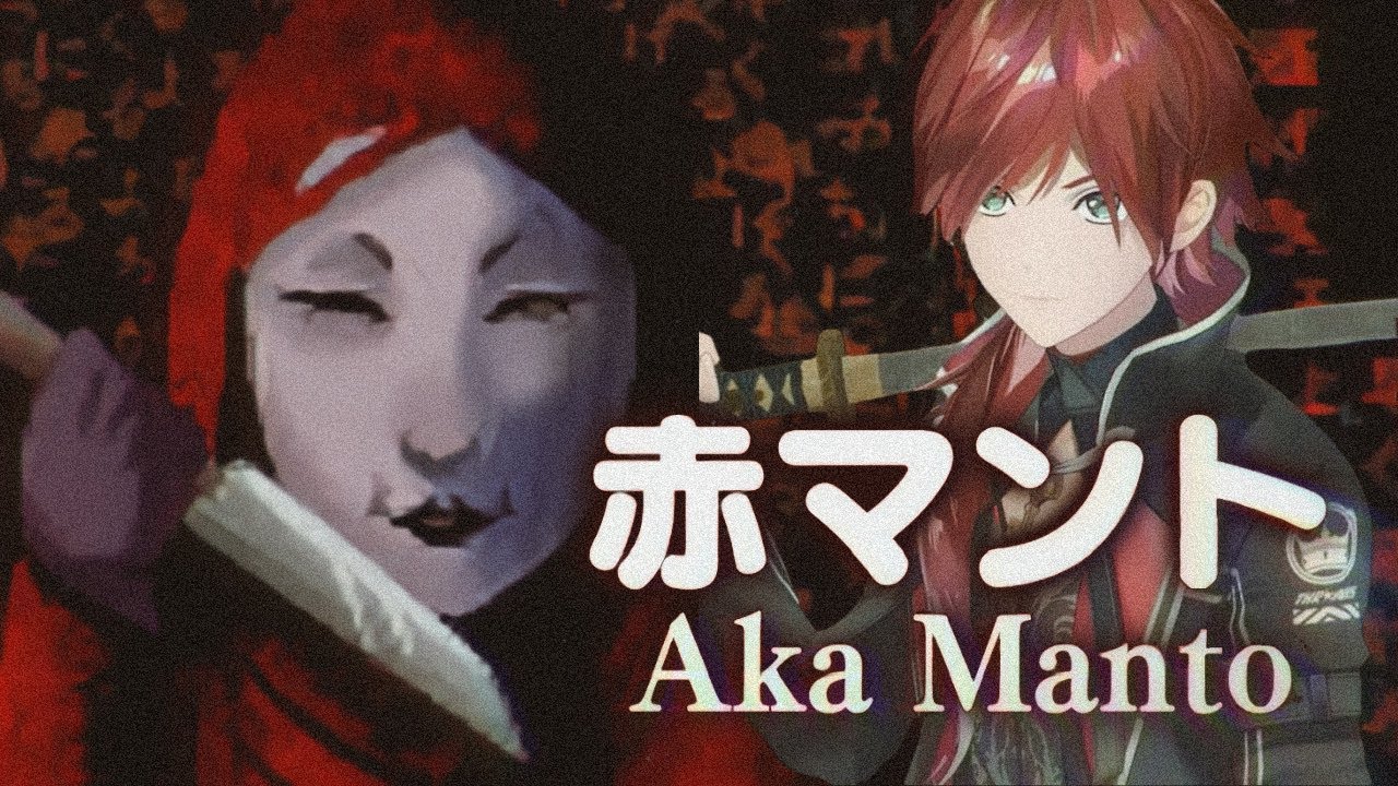 【赤マント】赤マントマ？青マントマ？黄マントマ？【ローレン・イロアス/にじさんじ】