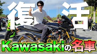 【GPZ900R？】現代に蘇るカワサキバイク！Z900RSミーティングに突撃取材！(沖縄バイク)