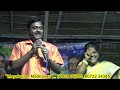 Muppaiyur Giramiyam 6 பார்ப்போரை வியக்க வைக்கும் ப