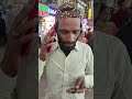 Gareeb Nawaz Ke Darbar Se Koi Khali Hath Nhin Jata Inspiration Motivation Emotional