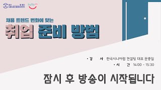 청년수당, 서울시의 청년 정책 혁신과 그 영향