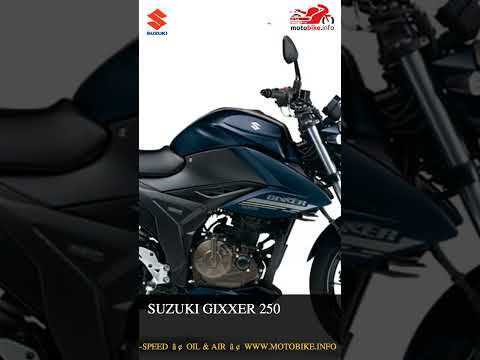 Suzuki Gixxer 250 - Video 1