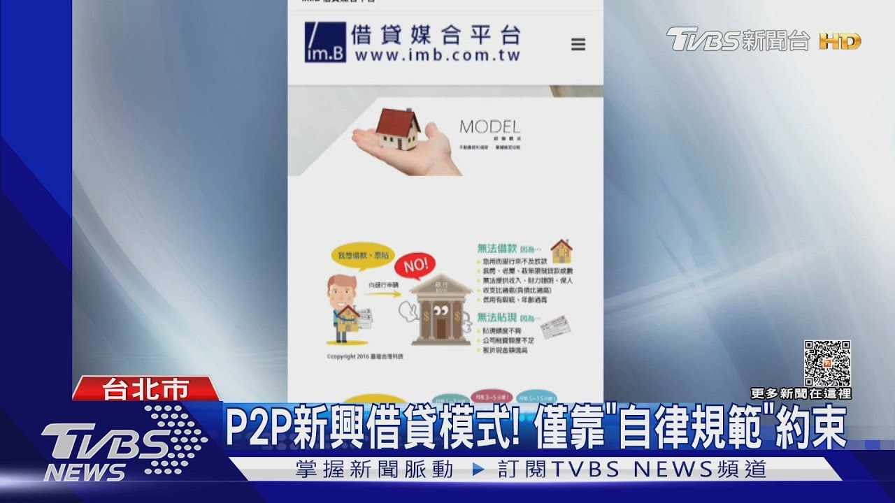 高報酬高風險!im.B平台遭控吸金 竟無人管