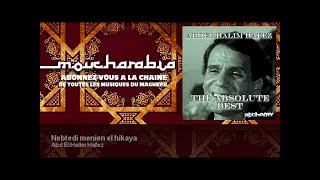 Abd El Halim Hafez - Nebtedi menien el hikaya