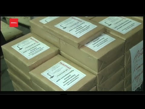Край получил бюллетени для голосования по поправкам