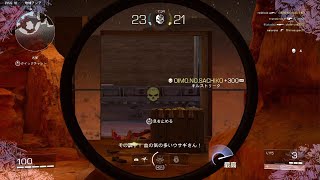 XDefiant_24キルストリーク