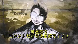 ヘルシング【少佐演説】諸君、私はニコニコが好きだ【部下による吹替】