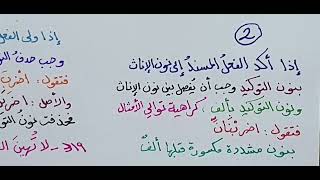 صورة شرح ابن عقيل ( 644-648 ) 146