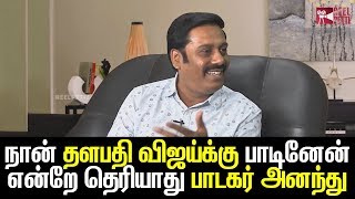 Kabali Maya Nadhi &amp; Thalapathi Puli Urumudhu Fame Singer - Ananthu Interview | MSV Special | Part 1