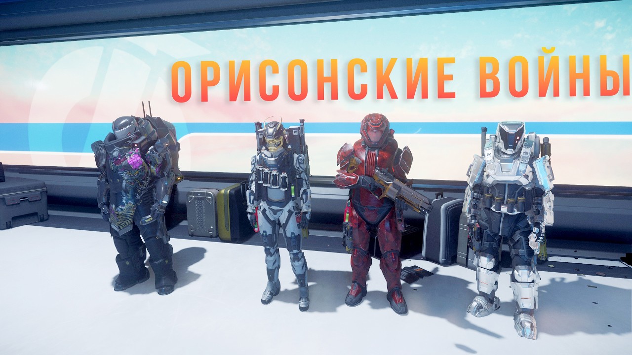 Четверо в маршрутке не считая копиона . Star Citizen