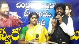 Andala Ada Bomma   Samarasimha Reddy