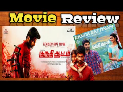 Kuruthi Attam Tamil Movie Review | PopCini