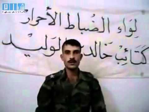 انشقاق الملازم الحر أحمد أيوب وانضمامه الى كتائب خالد بن الوليد في الرستن في ريف حمص الشمالي