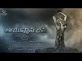 AAYUSHMAANBHAVA Latest Telugu Short Film 2021 Horror Movie Hanuman Movies Telugu