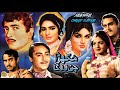MUKHRA CHAN WARGA PUNJABI HABIB RANI NAGHMA YOUSAF KHAN OFFICIAL PAKISTANI MOVIE