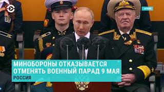 Парад в комсомольске на амуре 9 мая 2020 начало парада