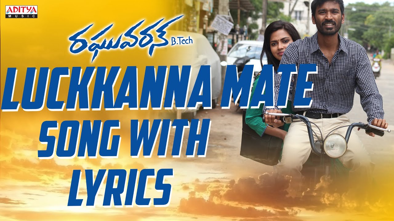 Luckkanna Mate Nillu Lyrics  | Raghuvaran B Tech | Amala Paul, Dhanush, Surabhi | Revanth | Anirudh Ravichander