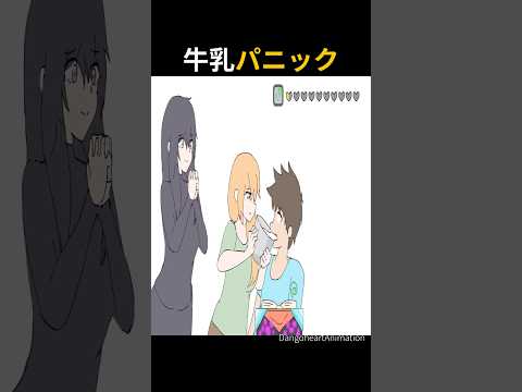 触れられない彼女が牛を連れてきた