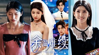 [ENG  SUB] His Hidden Love | Full #cdrama