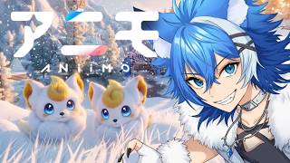 【3】アニモ 生配信（大狼けぃ個人勢Vtuber）ANIIMO【プレイステーション５】#大狼けぃ #アニモ #aniimo