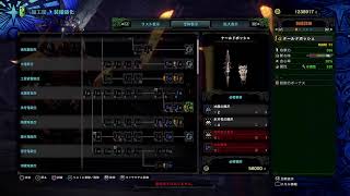 [実況]MHIB　ソロ狩猟笛　vs　任務イヴェルカーナ最終ラウンド