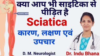 Sciatica  Slip disc  Causes Symptoms & Treatme