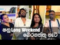Long Weekend Interview Shanudrie Kasuni Akalanka Sathees Sri Max