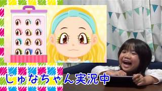 【メイクたいけん】お化粧してたらたいへんなことに！？【ごっこランド】