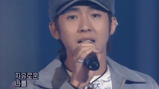 020825 인기가요 플라이투더스카이 Condition Of My Heart