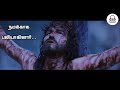 Easter WhatsApp Status Ll Yeshuva Avar Yezhunthittar Yezhuthare Ll Tamil Christian Status Ll
