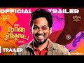 Naan Sirithal official Trailer | Hiphop Tamizha | Iswarya Menon | Sundar C | Raana