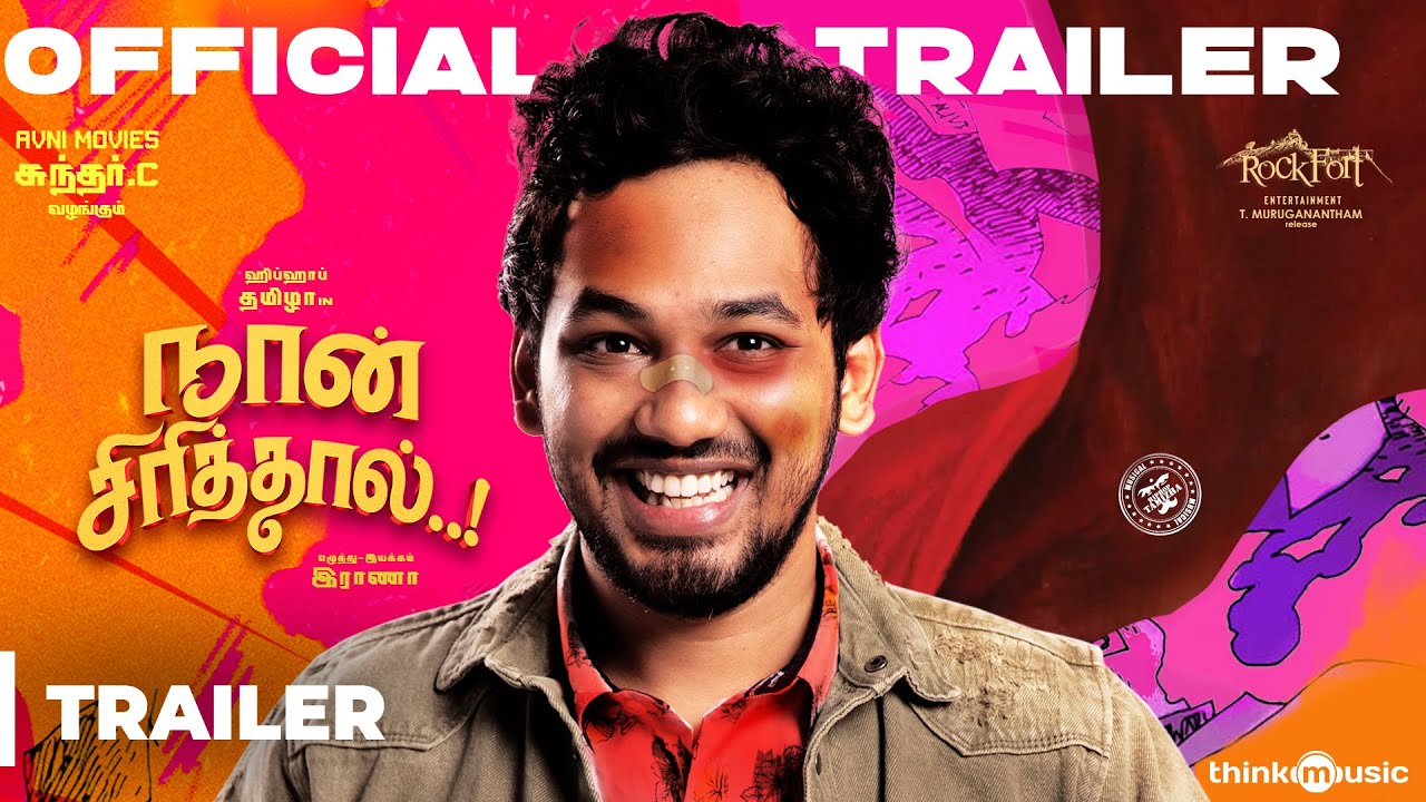 Naan Sirithal official Trailer | Hiphop Tamizha | Iswarya Menon | Sundar C | Raana