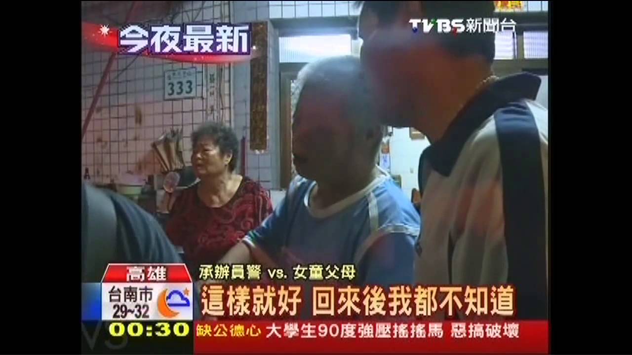 疑遭醉父輾斃 2歲女自家門前喪命