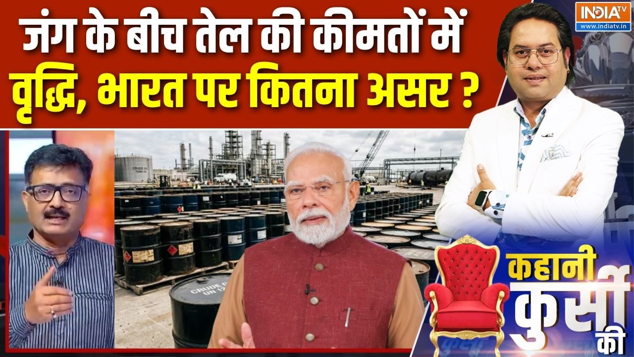 Crude Oil Price Hike : जंग के बीच भारत रूस से तेल की खरीद और बढ़ाएगा? 