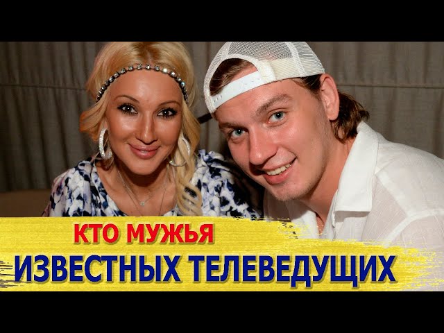 Видео Произношение Тина Канделаки в Русский Видео Произношение Тина Канделаки в Русский