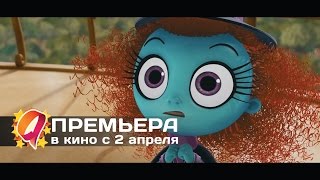 Trailer Preview Image