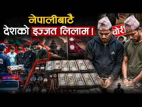 केही व्यक्तिको लालचले भारतमा टुट्दैछ नेपाली कामदारमाथिको दशकौं पुरानो विश्वास