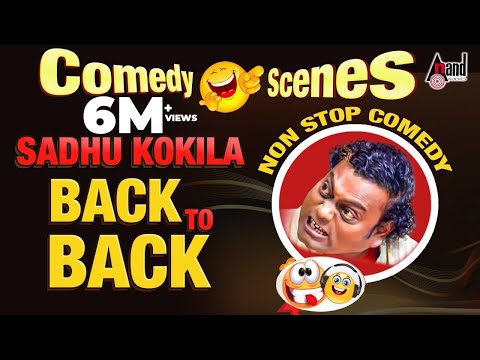 Sadhu Kokila Back To Back Super Hit Comedy Scenes | Sadhu Maharaj Kannada Movies Comedy Clips