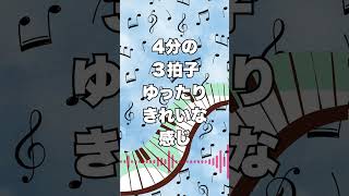 Download lagu ビゼーメヌエットみたいな曲作った！ #ビゼー   #ピアノ  #bgm mp3