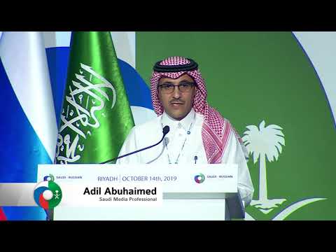 منتدى الرؤساء التنفيذيين السعودي الروسي - الرياض 2019
