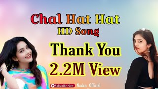 Chal Hat Hat Song
