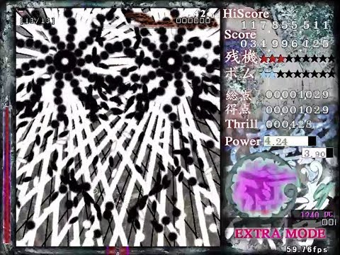 Len'en 3 RMI | Extra No Bomb No Flashbomb KuroGimaru (No Extra+Alpha)