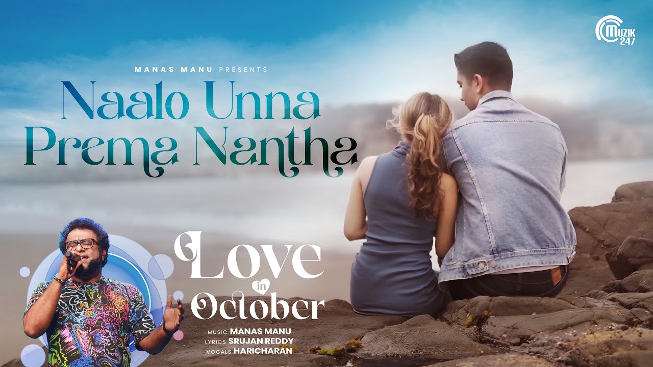 Naalo Unna Prema Nantha | Love In October | Haricharan | Manas Manu | Srujan Reddy | Manu Murthy