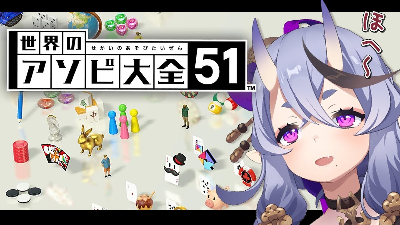 【アソビ大全】さむねのこの金色の兎なに？【竜胆 尊 / にじさんじ】