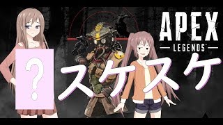 【Apex Legends】ブラッドハウンドの能力で姉の下着を覗こうとした妹の末路　バトロワ奮闘記♯２【VOICEROID実況】【オリジナルキャラクター】